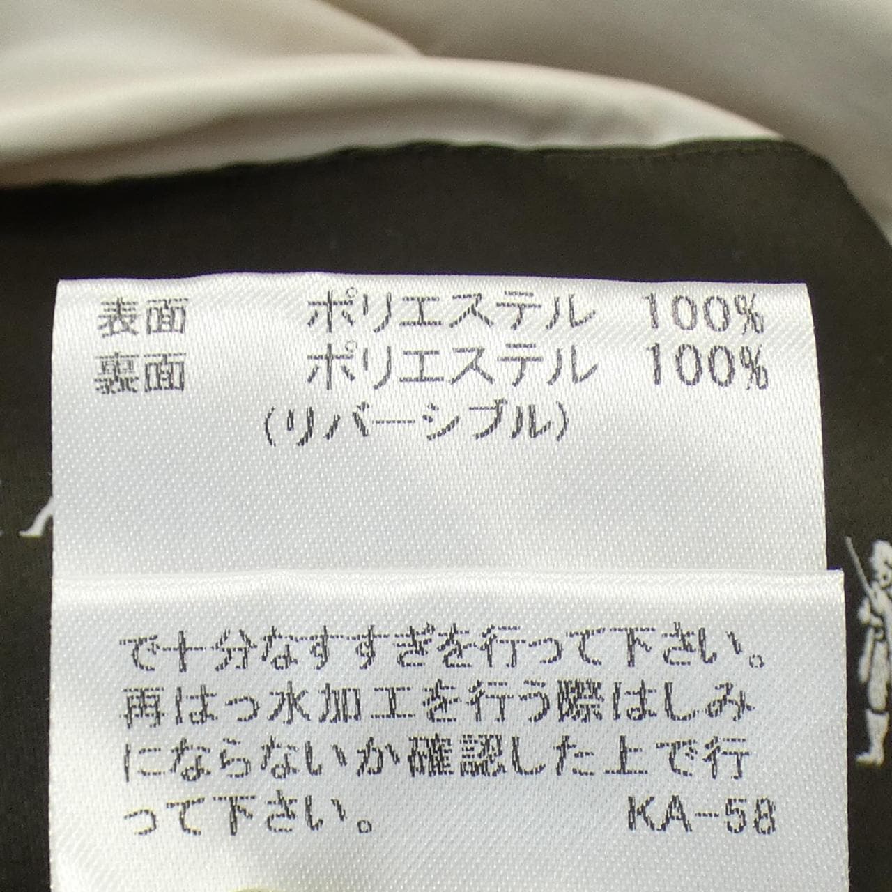マッキントッシュロンドン MACKINTOSH LONDON コート