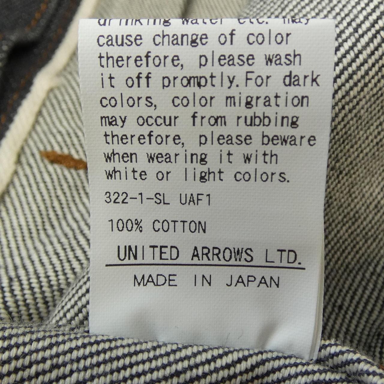 ユナイテッドアローズ UNITED ARROWS CIOTA デニムジャケット