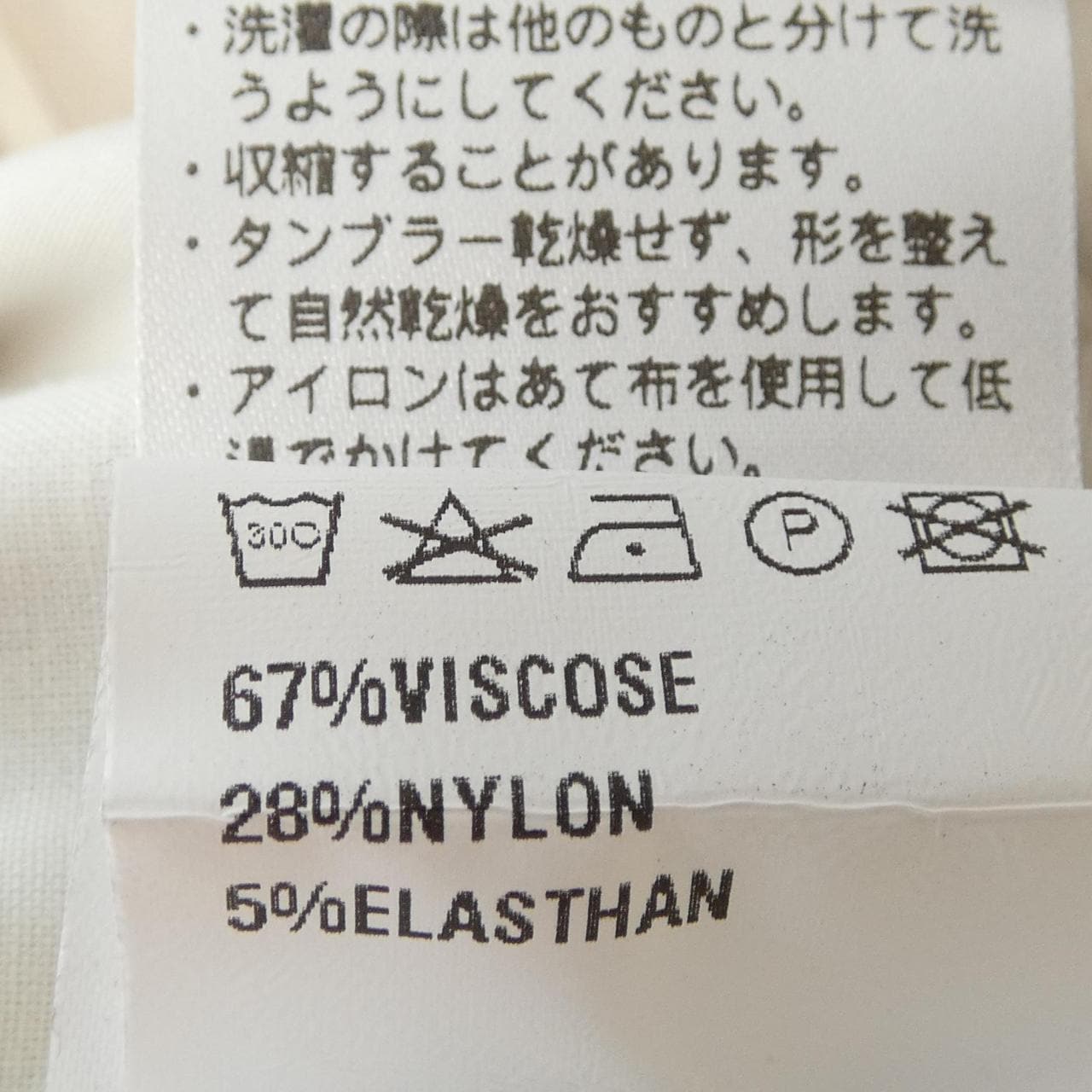 ジャブス GIAB'S パンツ