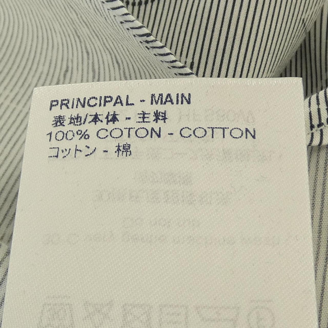 ルイヴィトン LOUIS VUITTON HFS80WHUY シャツ