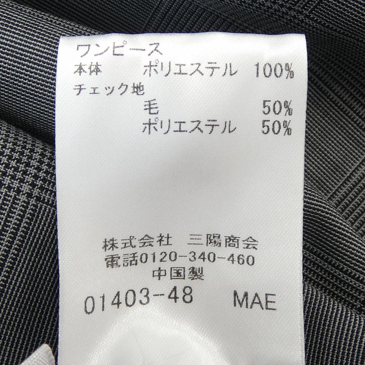 ブルーレーベルクレストブリッジ BLUE LABEL CRESTBRID ワンピース