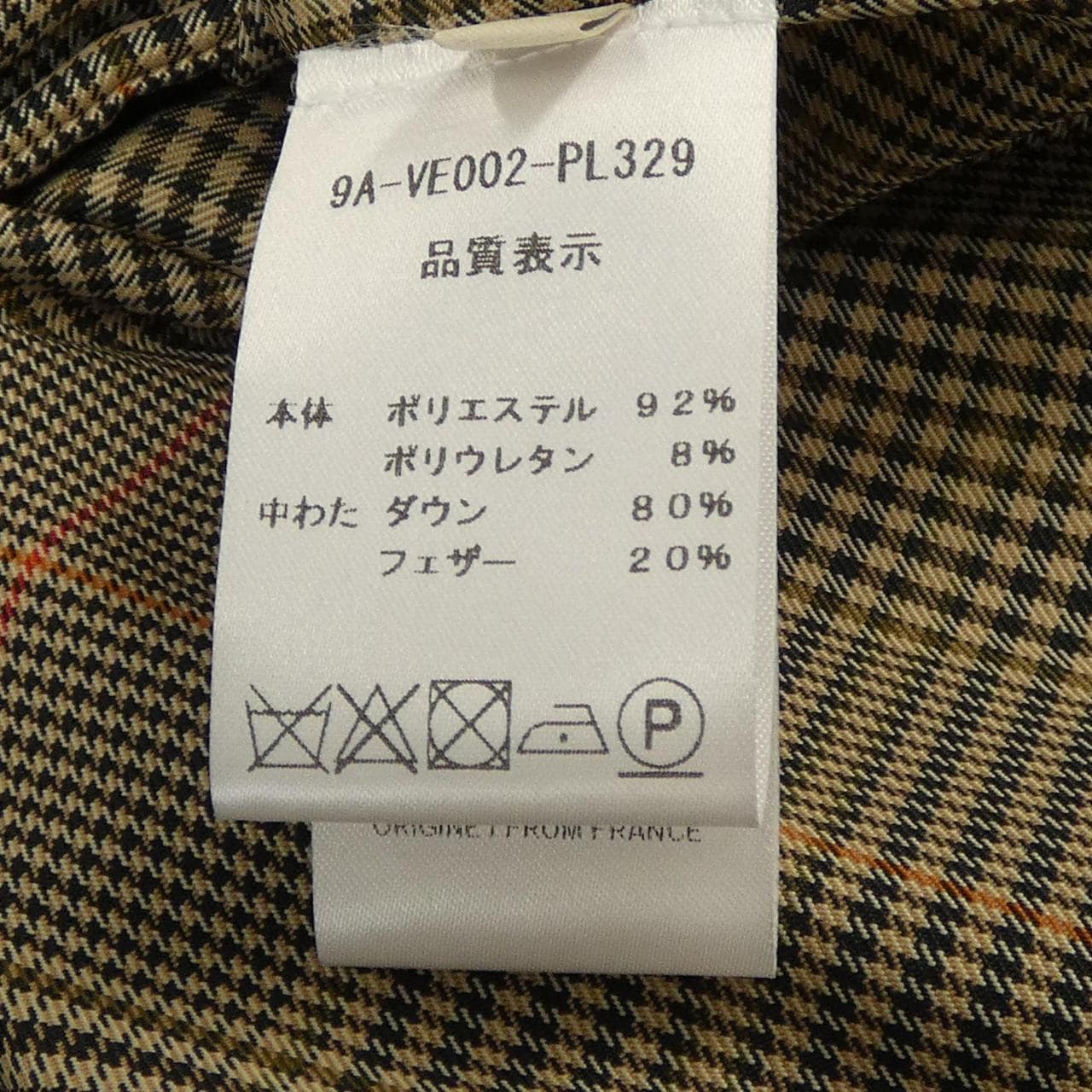 ニナリッチ NINA RICCI 9A-VE002-PL329 ダウンベスト