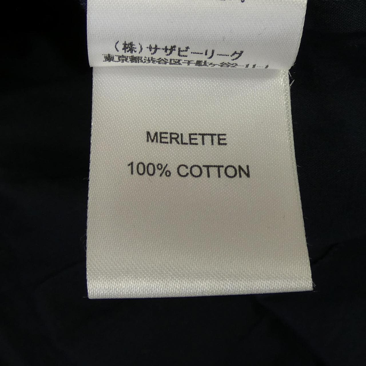 マーレット Merlette スカート