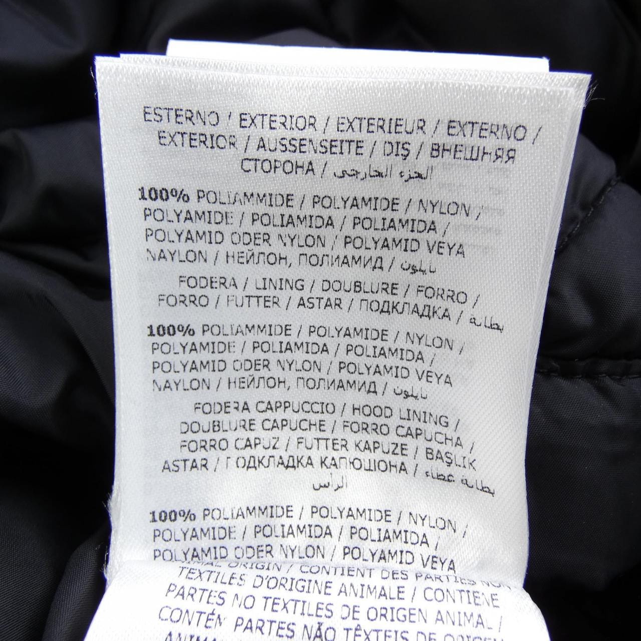 モンクレール MONCLER MORANDIERES ダウンジャケット