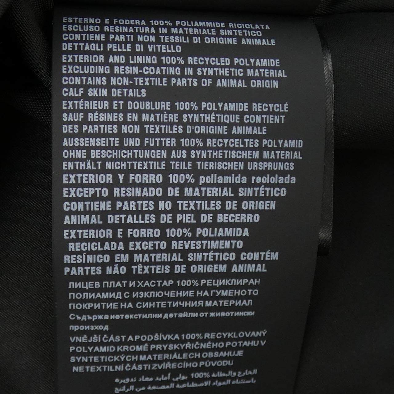 プラダ PRADA トライアングルロゴ SGC499 SOOO 1WQ8 ベスト