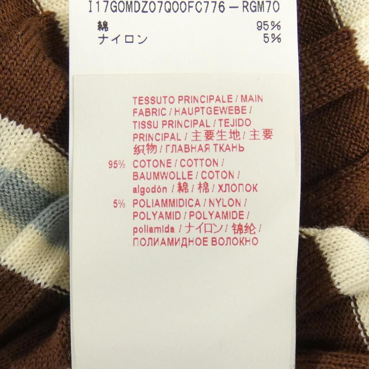 マルニ MARNI GOMDZ07Q00FC776 スカート