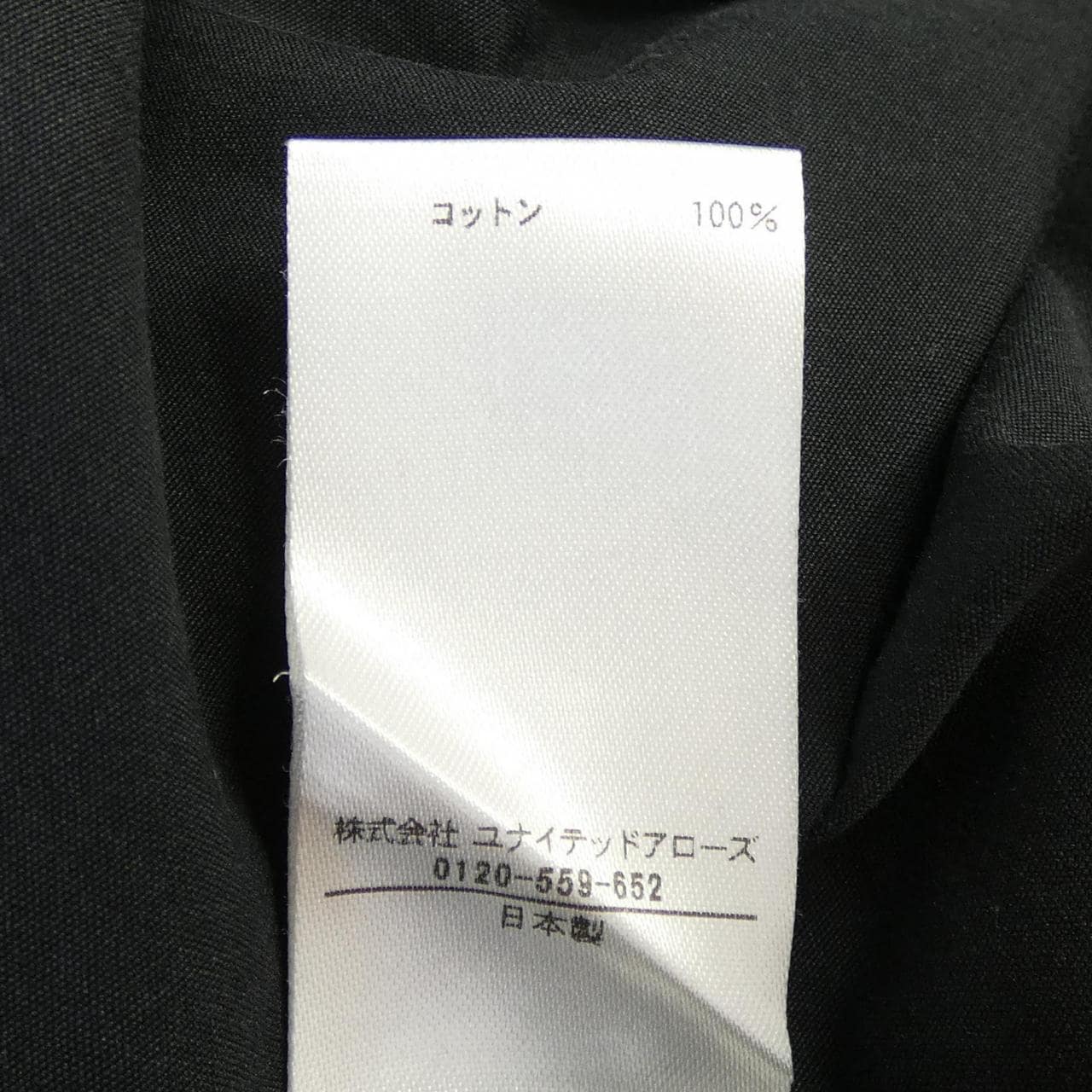 ブラミンク BLAMINK 7926-299-0376 ワンピース
