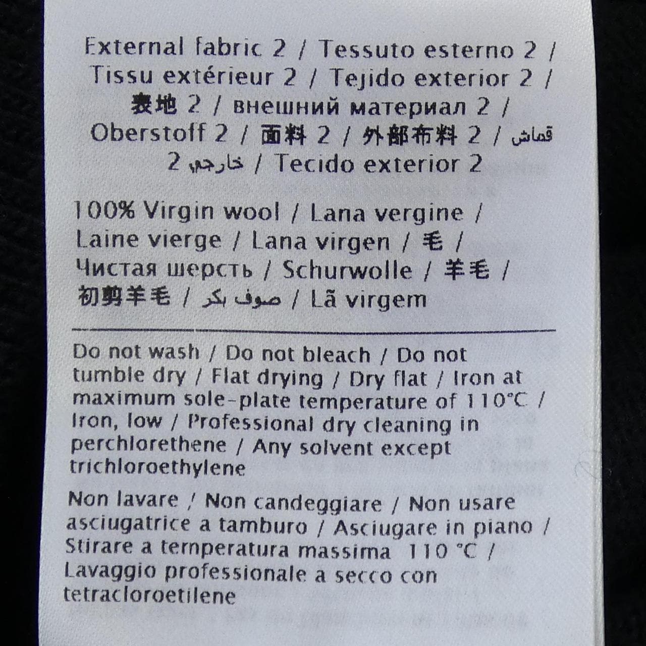 ヴァレンティノ VALENTINO NV0KC23N4N9 ニット