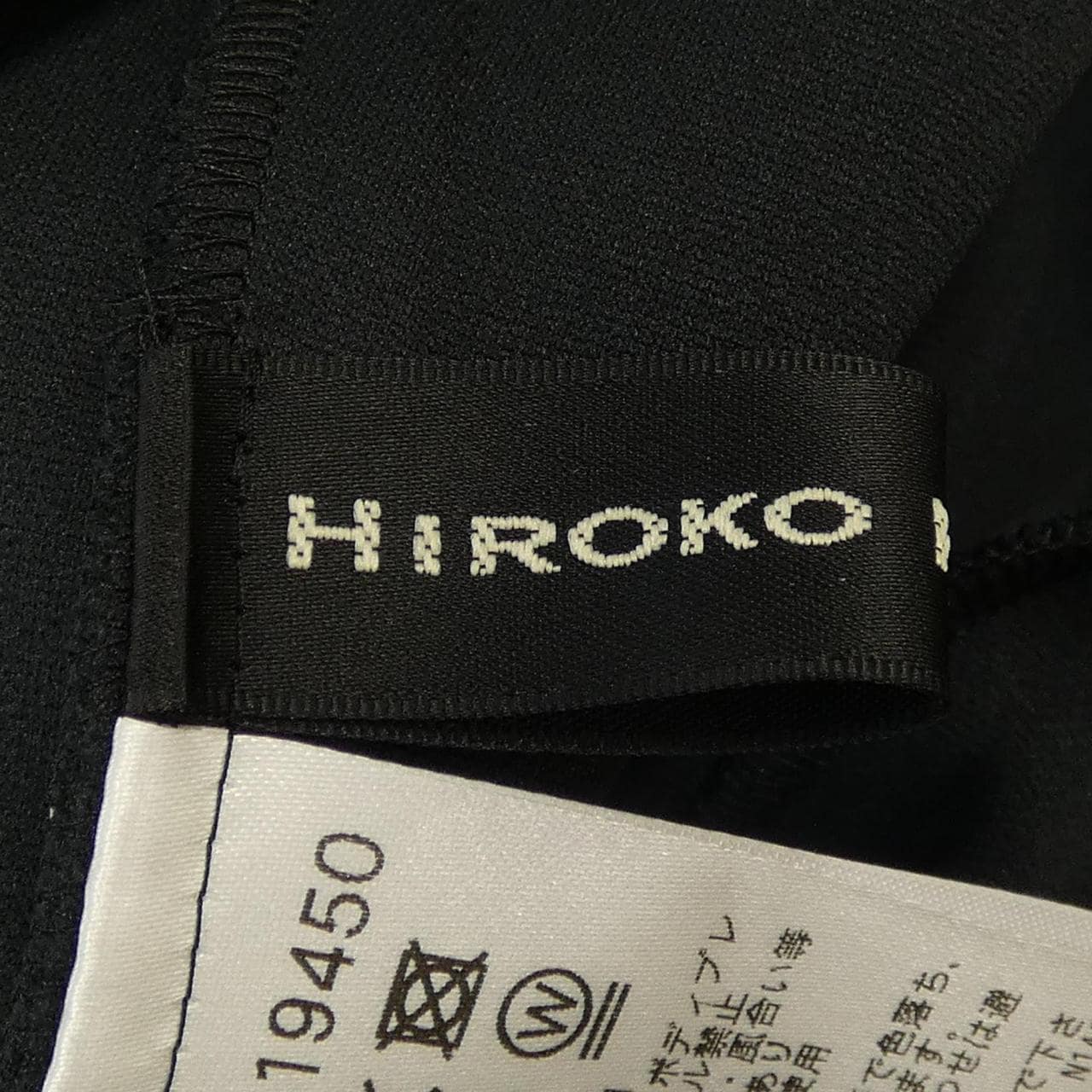 ヒロココシノ HIROKO KOSHINO スカート