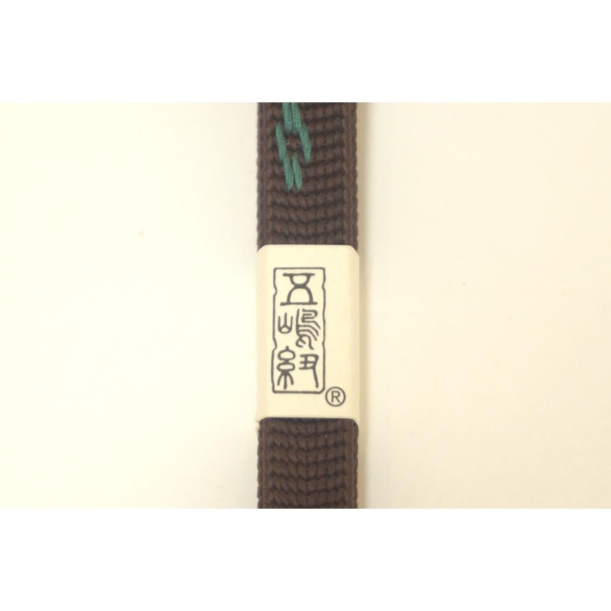 【新品】帯〆　五嶋紐