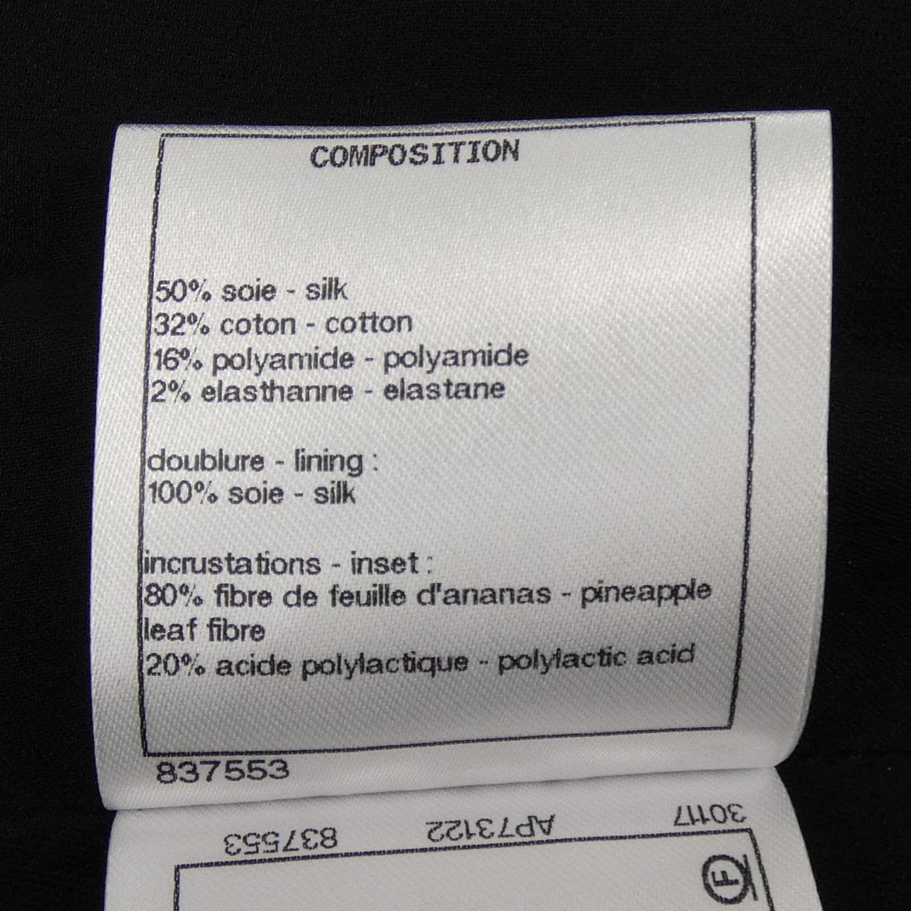 シャネル CHANEL P61799V44569 ワンピース