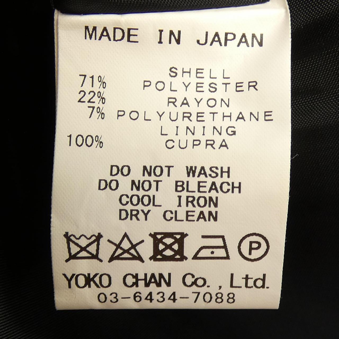 ヨーコチャン YOKO CHAN YCD-317-338 ワンピース