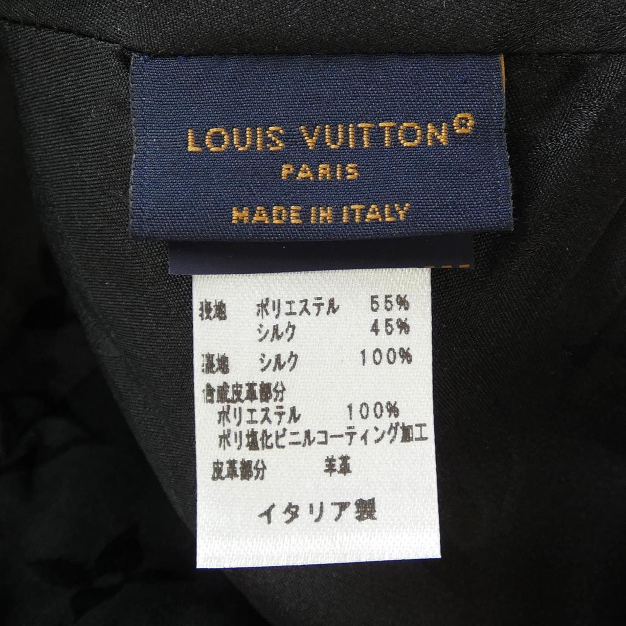 ルイヴィトン LOUIS VUITTON LVゲットレディー M76528 キャップ