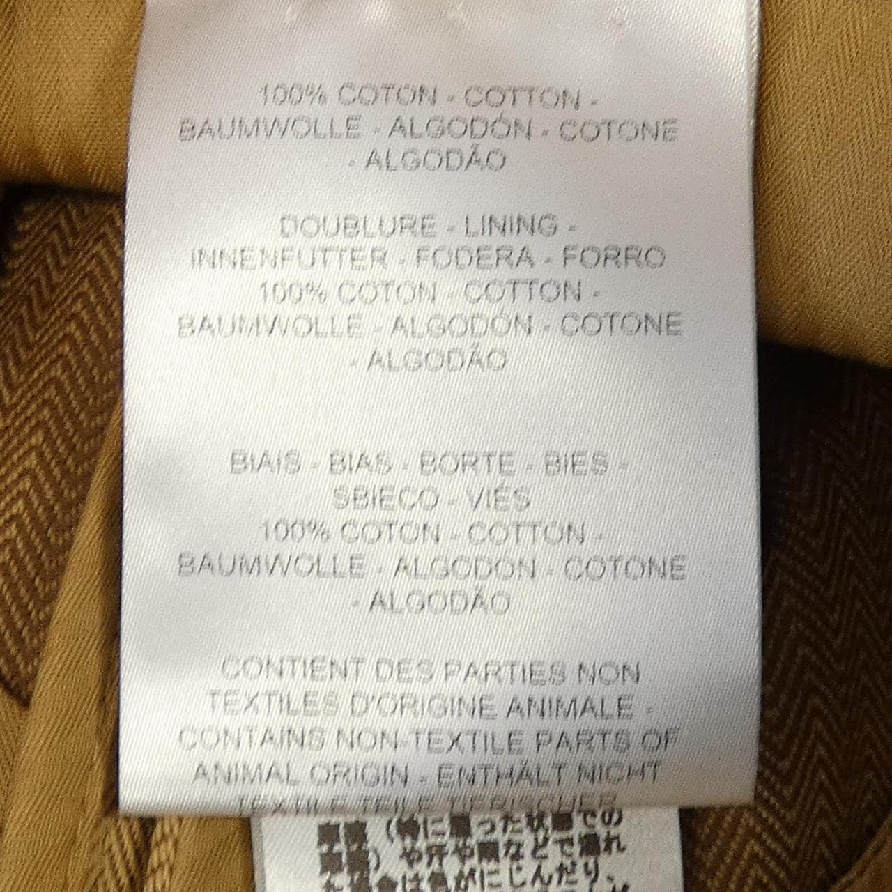 エルメス HERMES ロングスカート 5E0359DG スカート