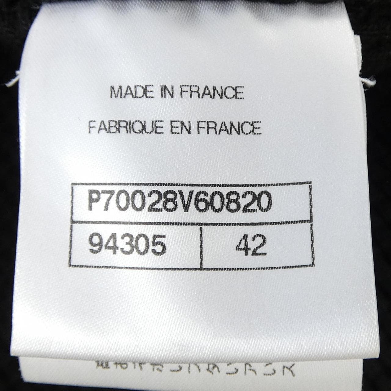 シャネル CHANEL P70028V60820 21C ノーカラージャケット