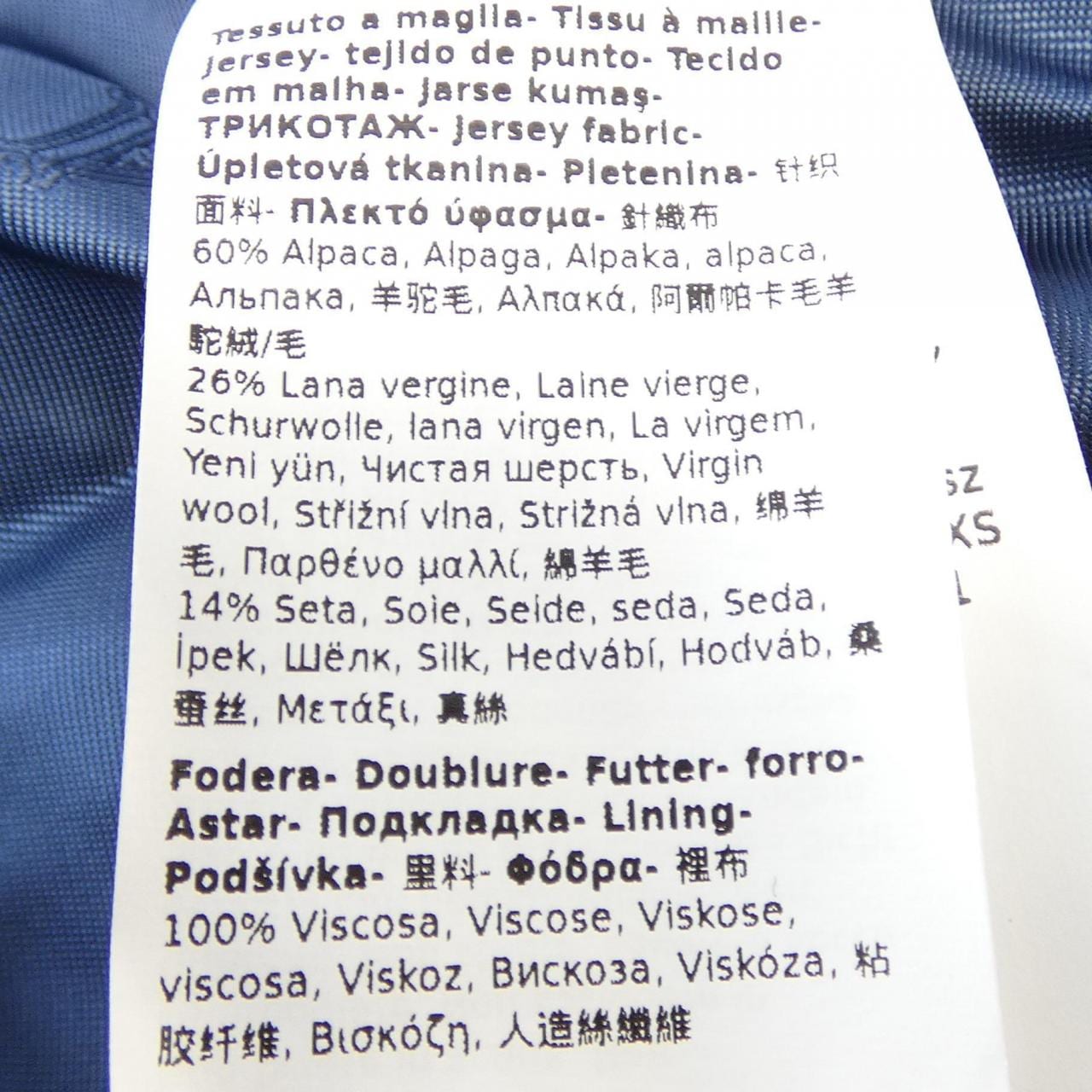 マックスマーラ Max Mara 101614 テディベア コート