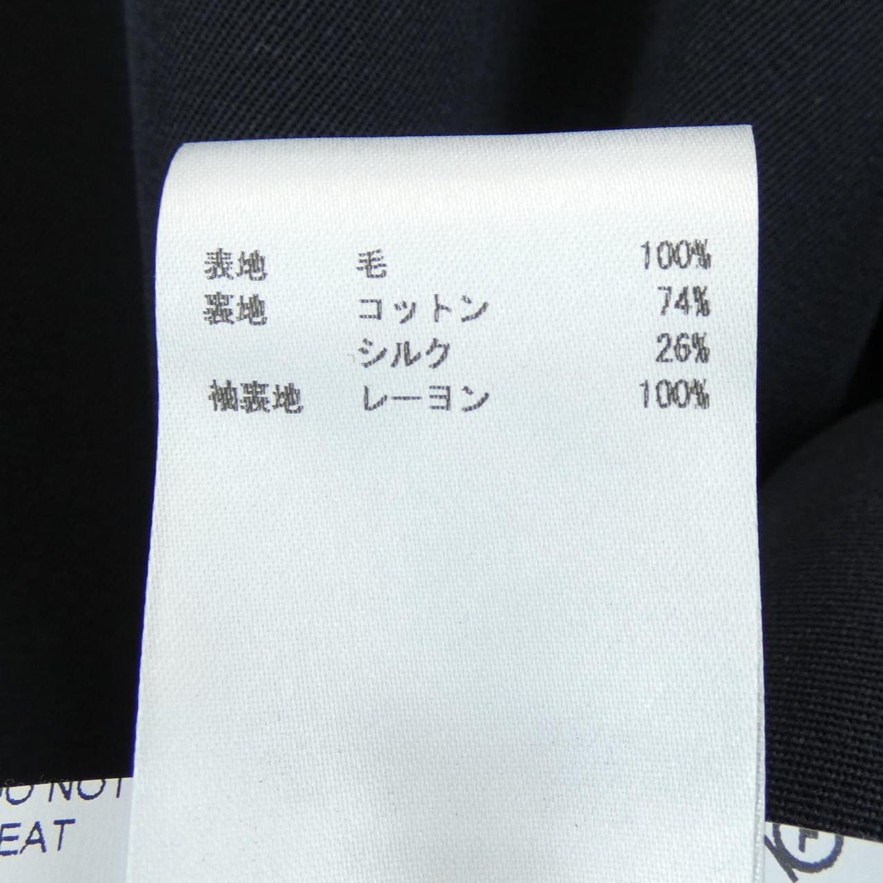 ジルサンダー JIL SANDER JSEN150122 ジャケット