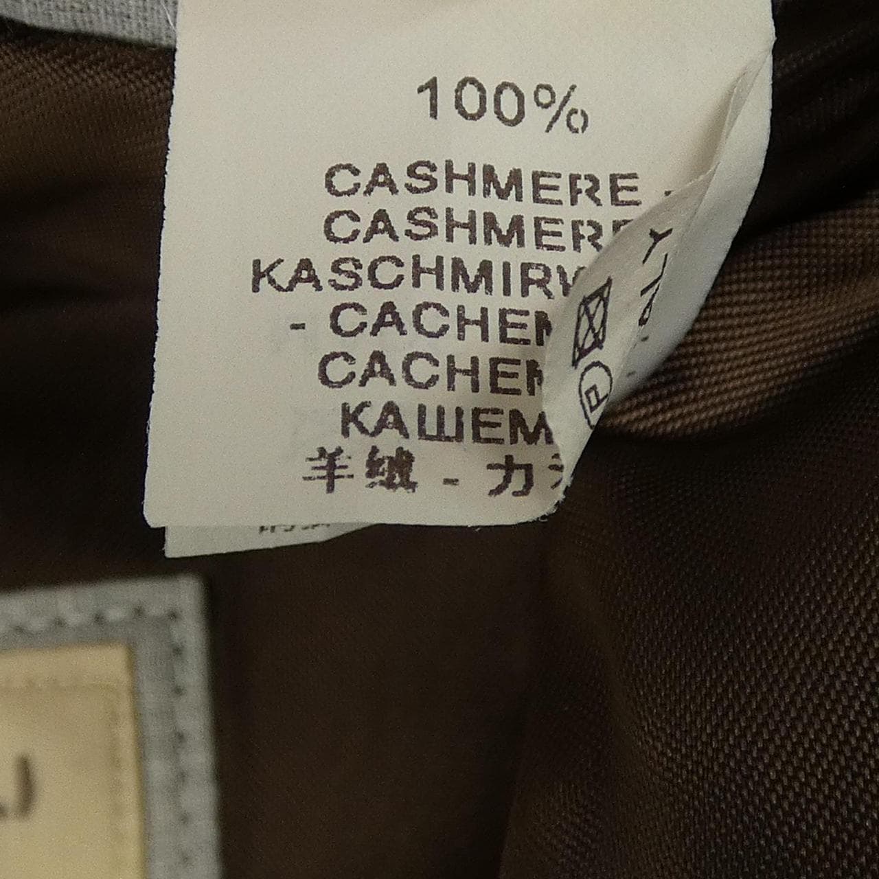 ブルネロクチネリ BRUNELLO CUCINELLI スーツ