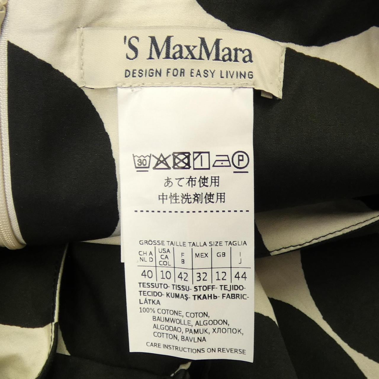 エスマックスマーラ 'S Max Mara ワンピース