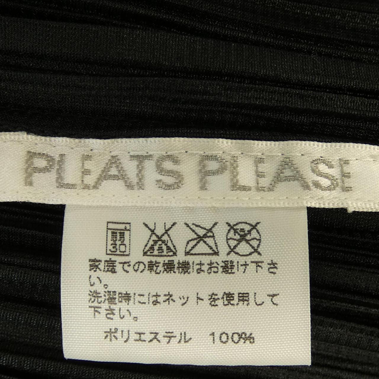 プリーツプリーズ PLEATS PLEASE トップス