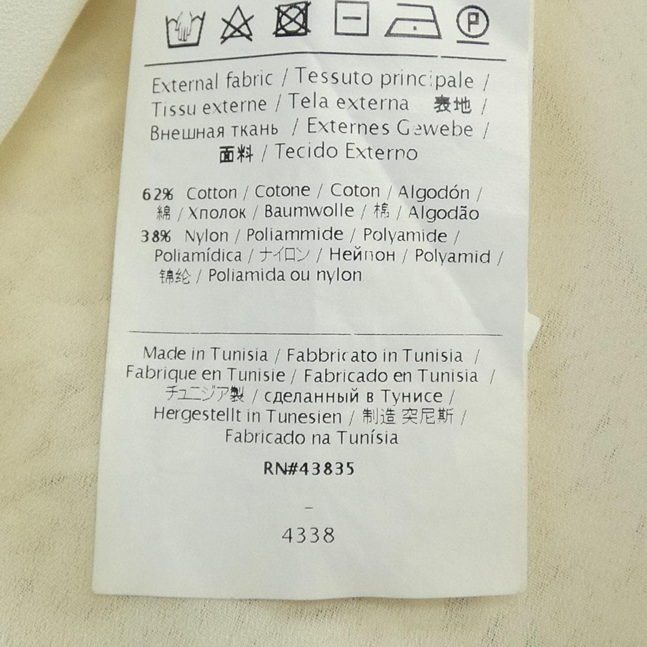 レッドバレンティノ RED VALENTINO ワンピース