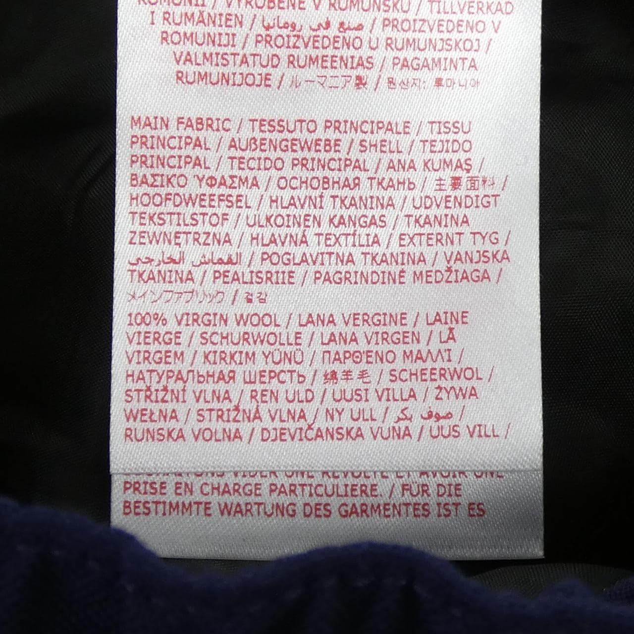 マルニ MARNI PUMA0482U0 パンツ