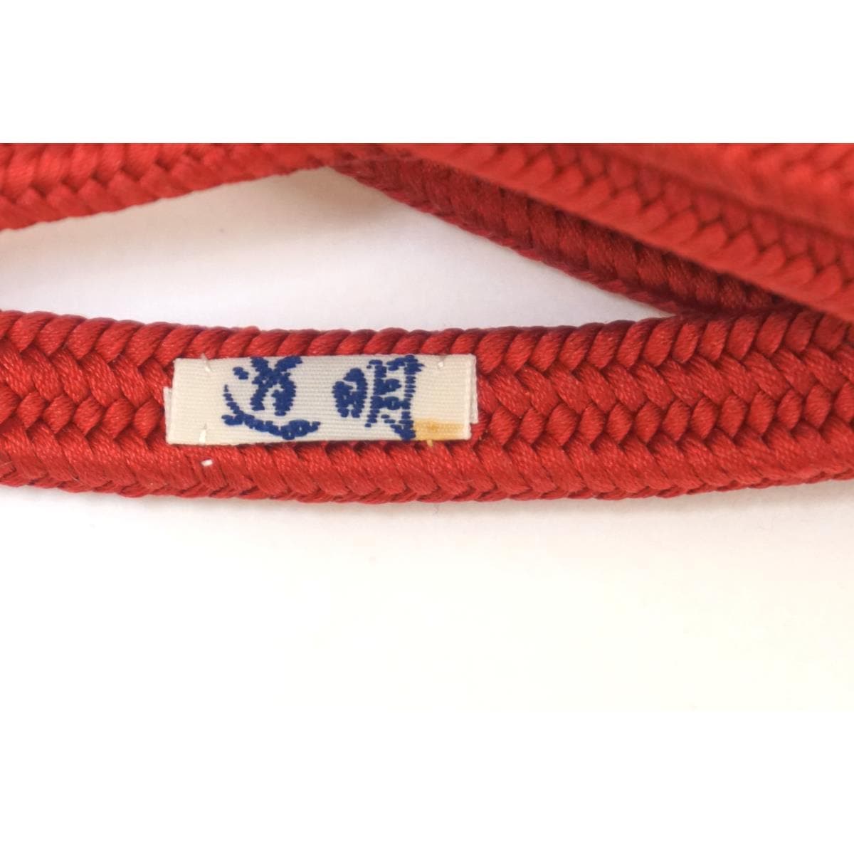【未使用品】帯〆【道明】
