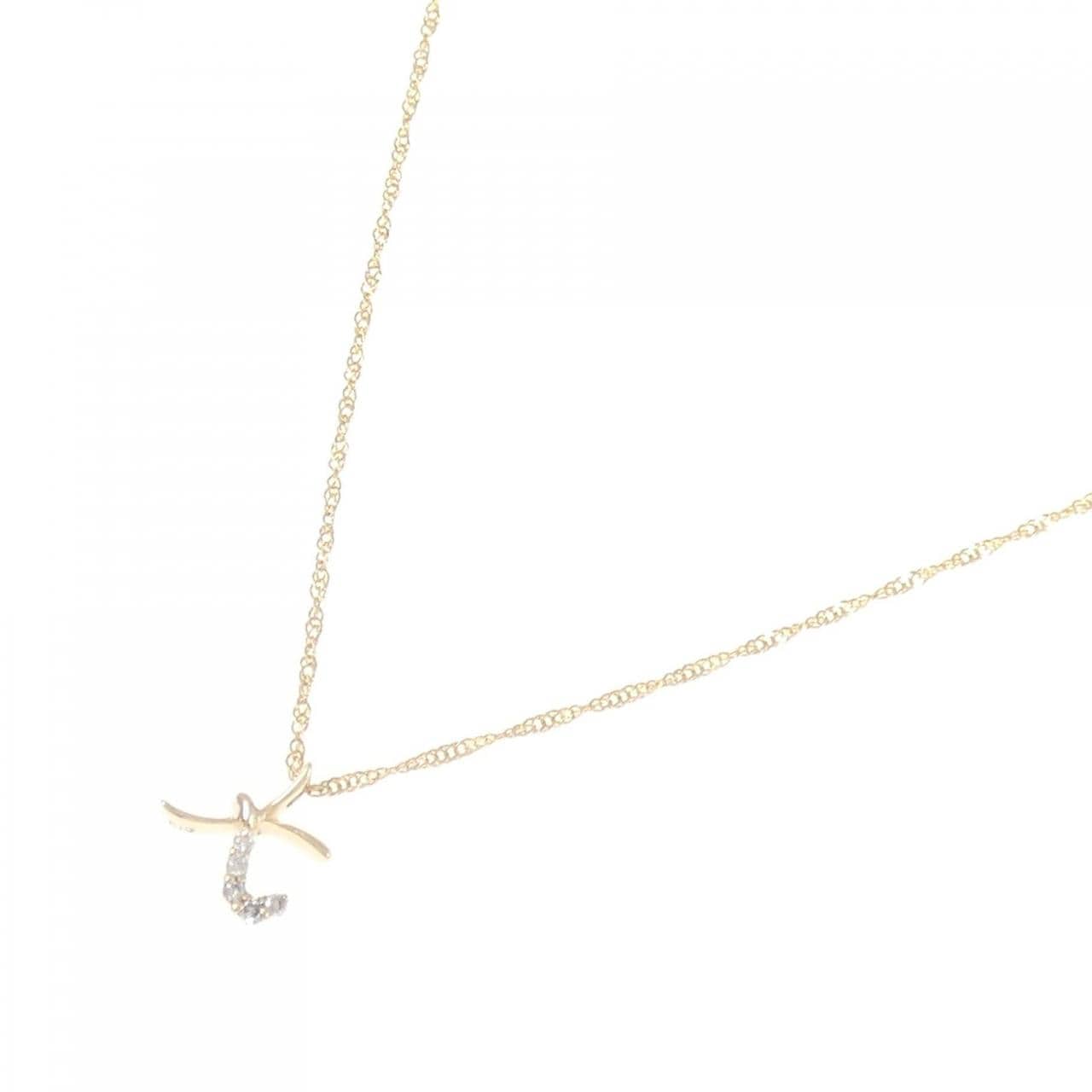 アガット ダイヤモンド ネックレス 0.03CT