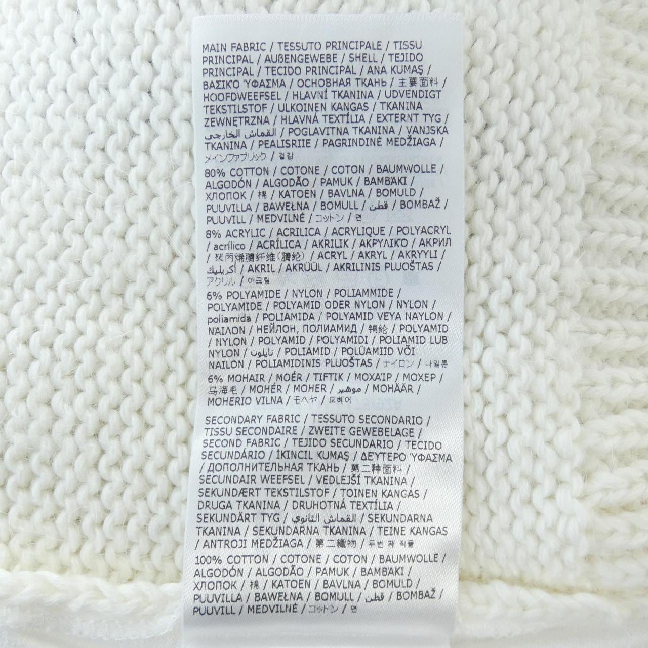 エムエムシックス MM6 S52GP0148 ニット