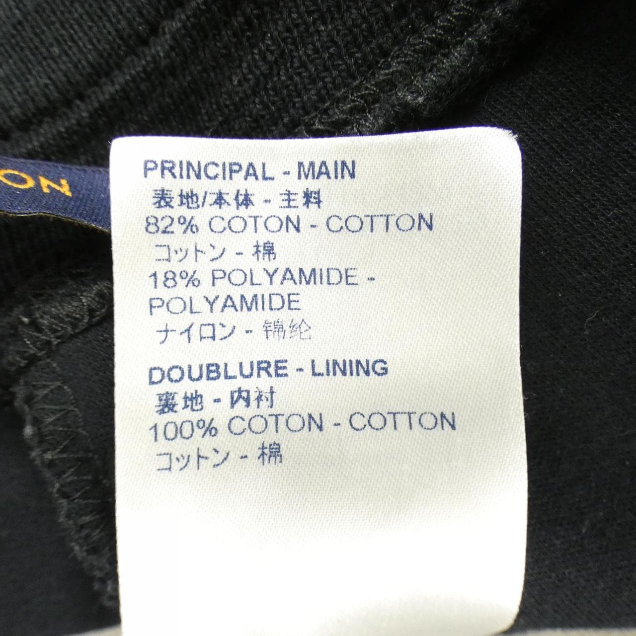 ルイヴィトン LOUIS VUITTON トラベルジョギングパンツ HFY43WJUJ パンツ