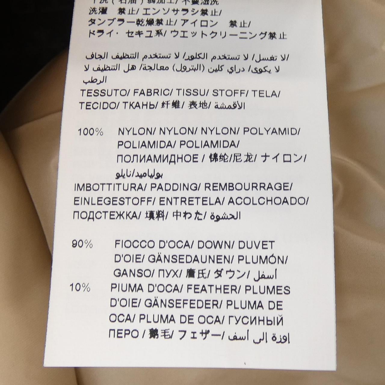 タトラス TATRAS LTTM24A4037-D ダウンジャケット