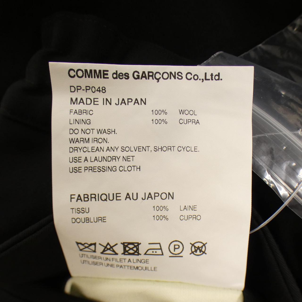 コムデギャルソンオム COMME des GARCONS HOMME DEUX DP-P048 パンツ