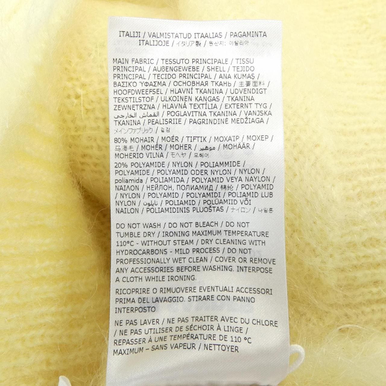 ジルサンダープラス JIL SANDER+ J40GP0147 ニット