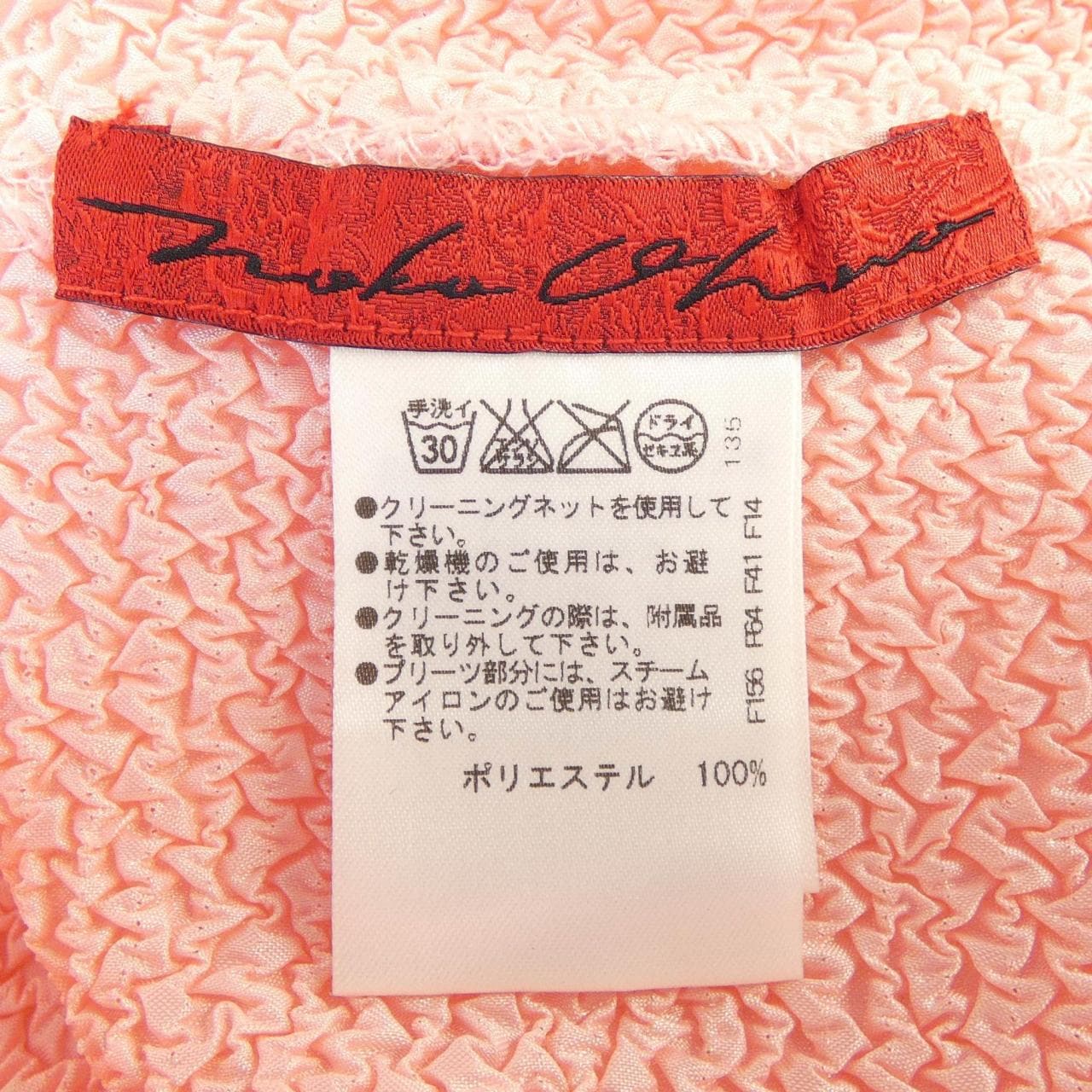 ノコオーノ NOKO OHNO ジャケット