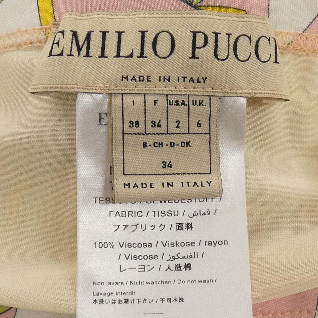 エミリオプッチ EMILIO PUCCI スカート