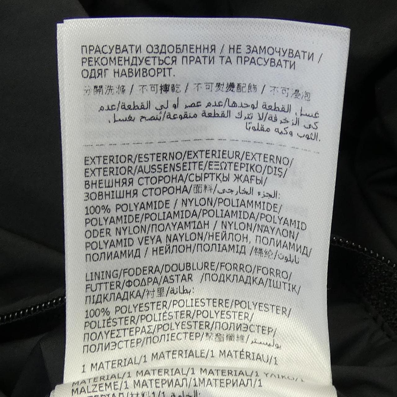 モンクレール MONCLER ARROUX ダウンジャケット