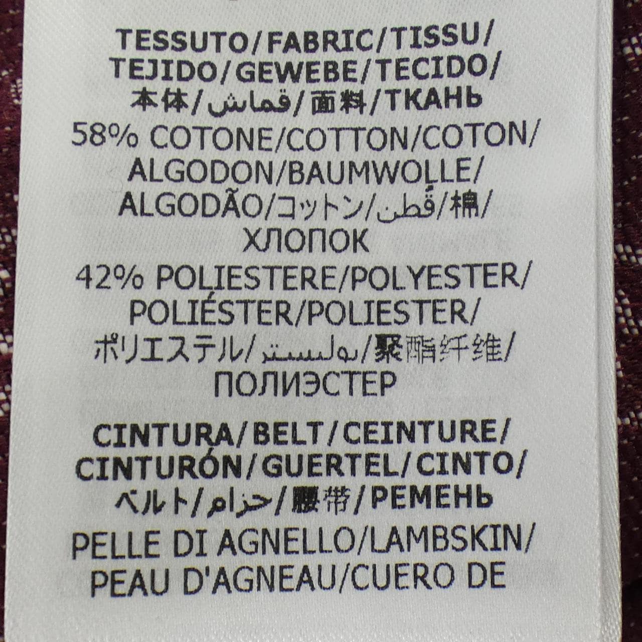 グッチ GUCCI 100周年 GG 676554 Z8AWF スカート