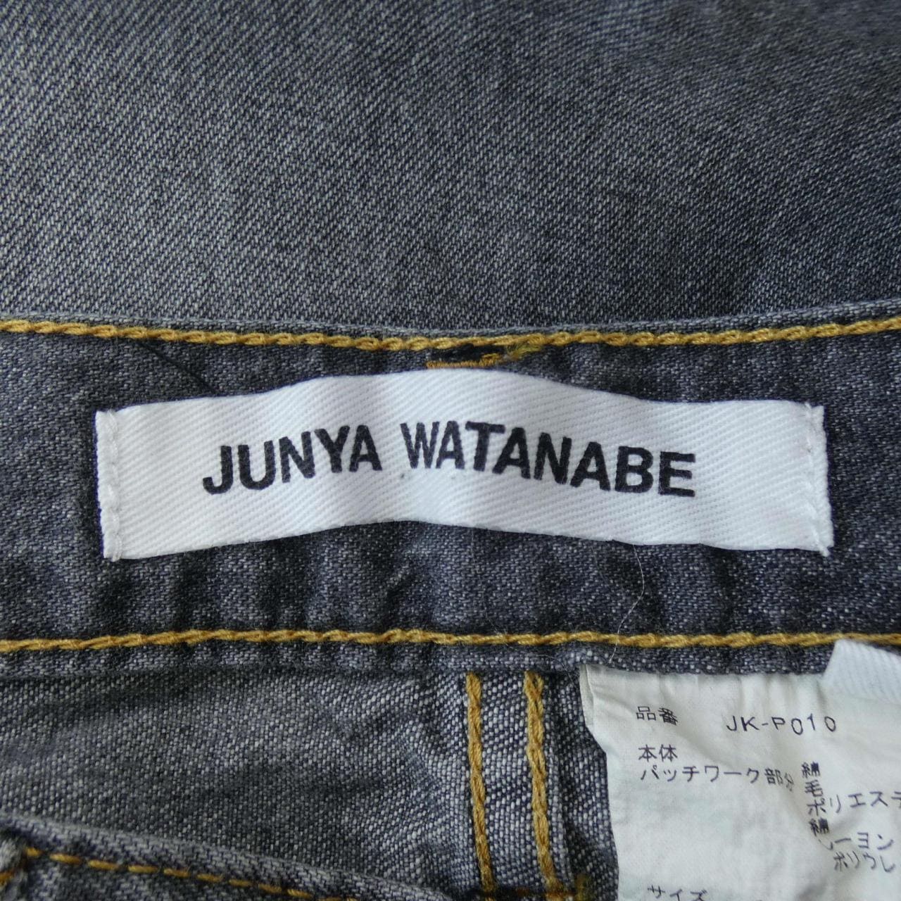 JUNYA WATANABE牛仔裤