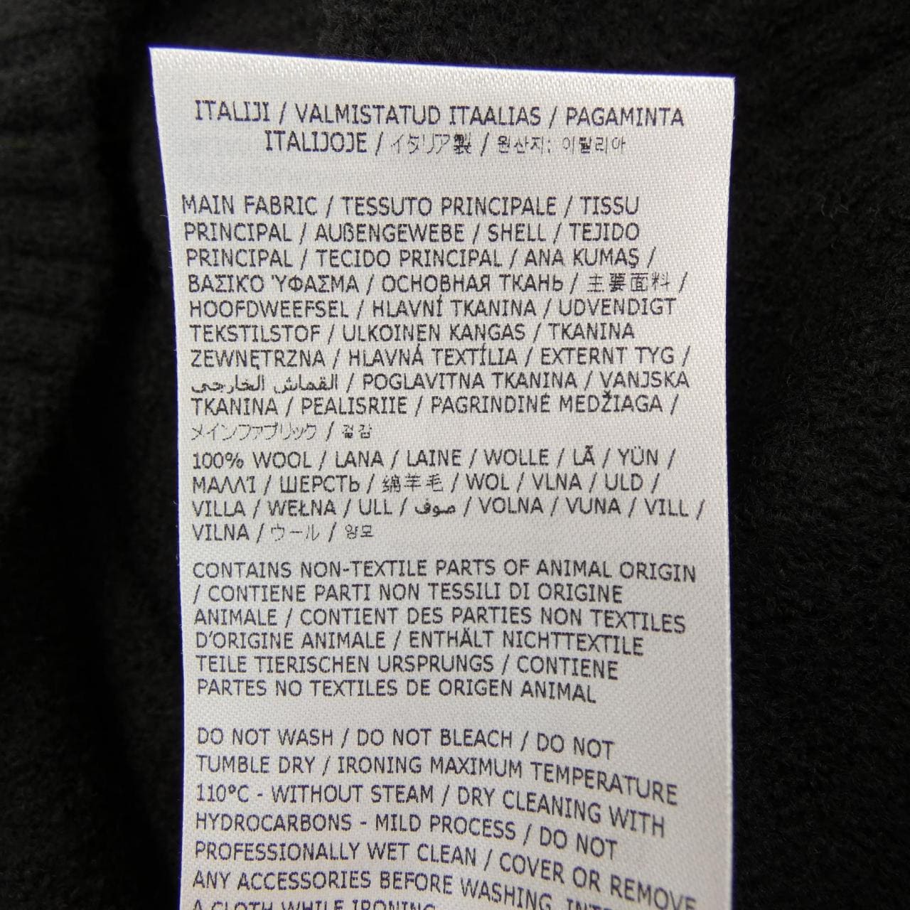 ジルサンダー JIL SANDER J01HP0002 J14603 カーディガン