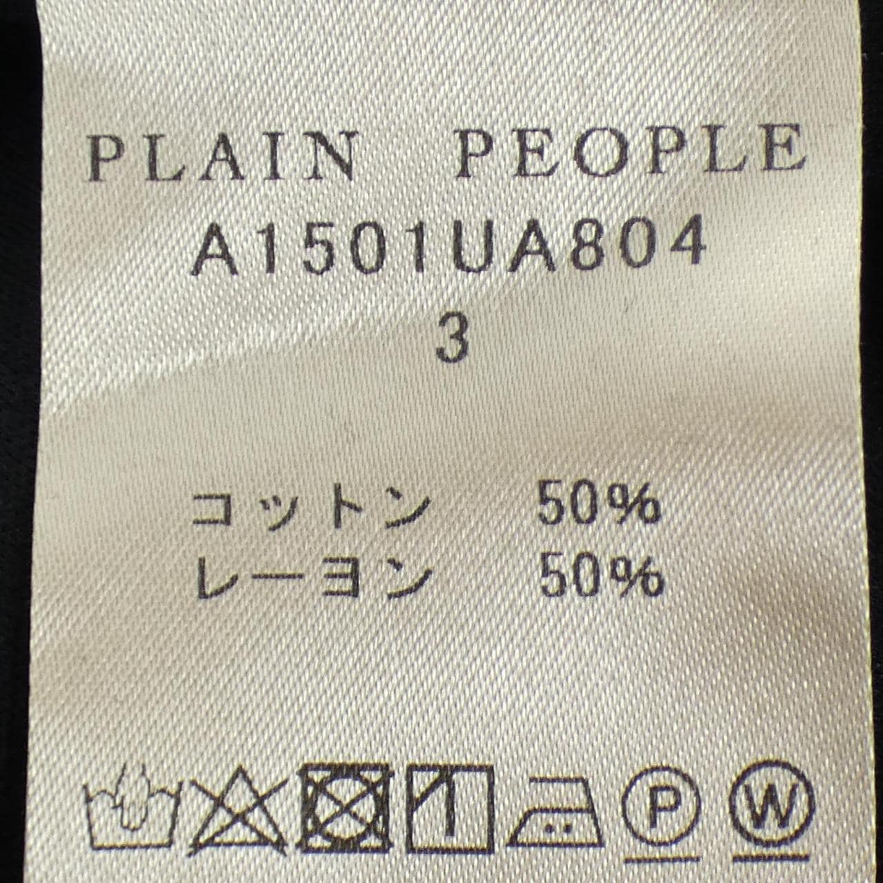 プレインピープル PLAIN PEOPLE ワンピース
