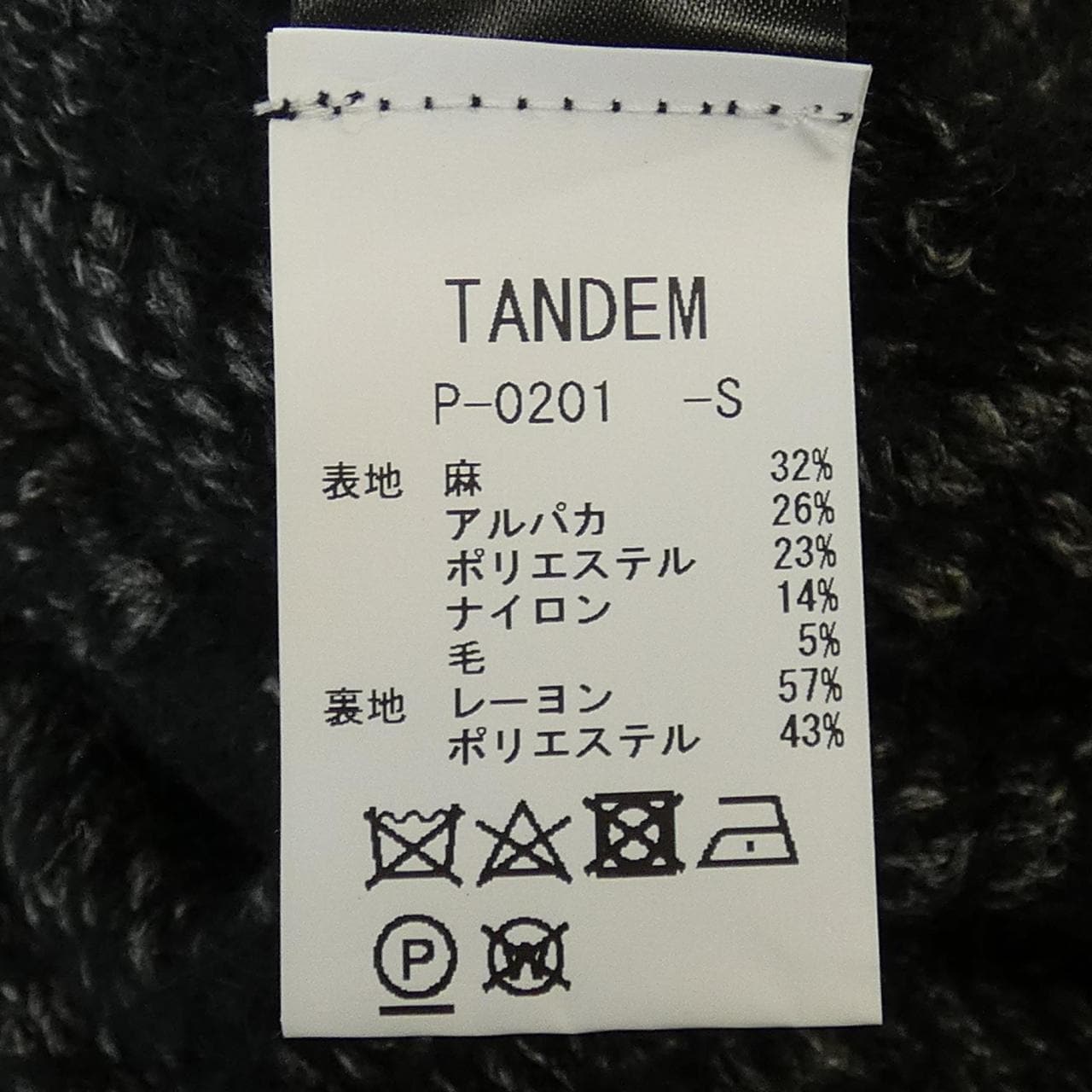 TANDEM　コート