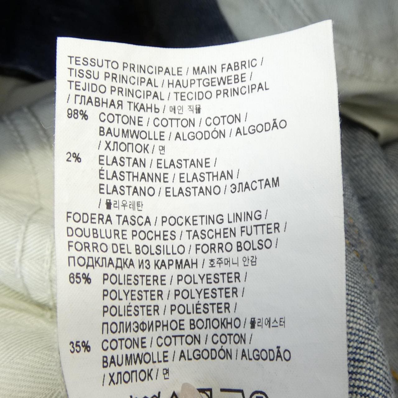 ゴールデングース GOLDEN GOOSE ジーンズ