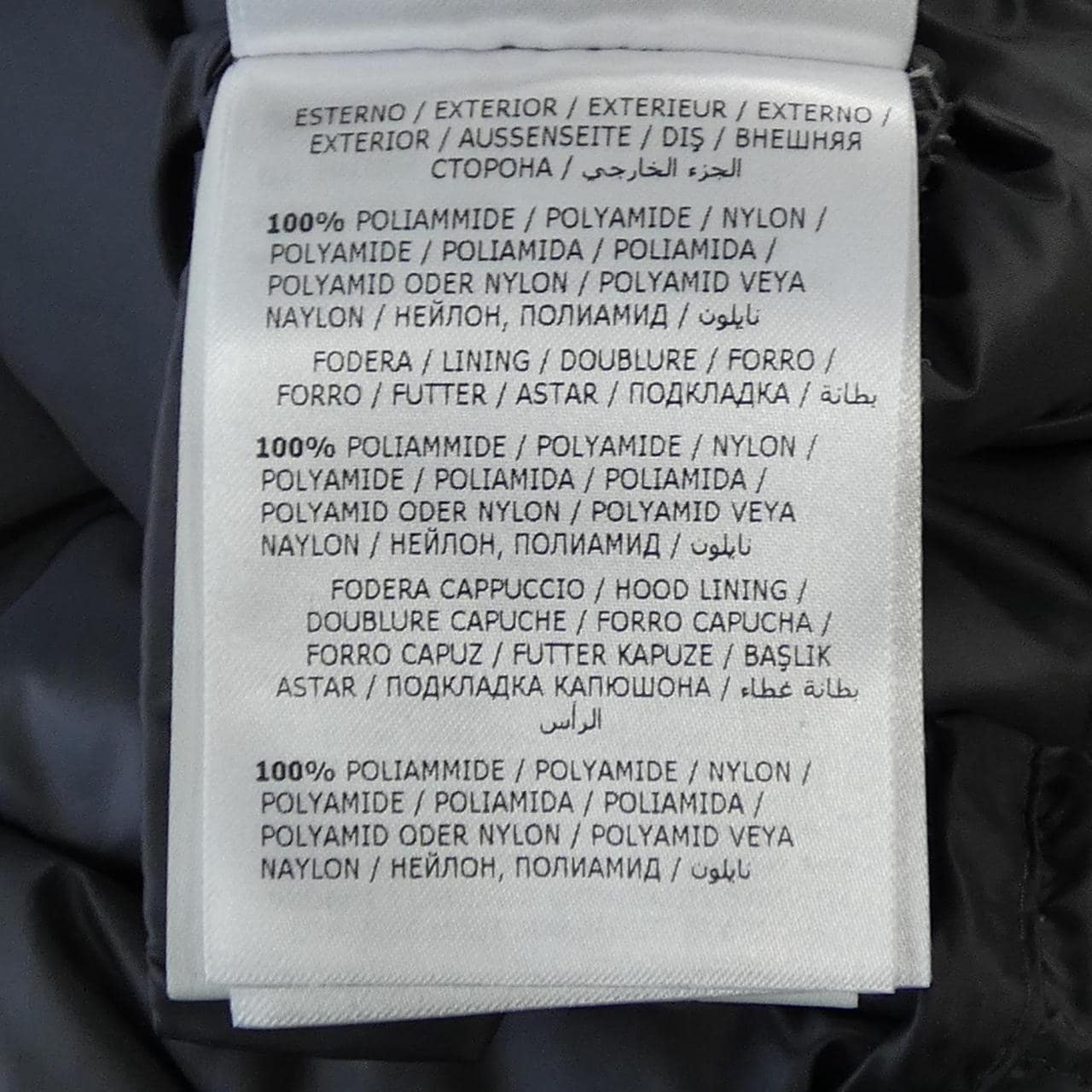 モンクレール MONCLER ABRICOTIER ダウンコート