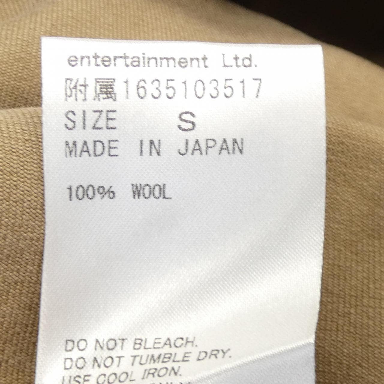 ビューティフルピープル beautiful people コート