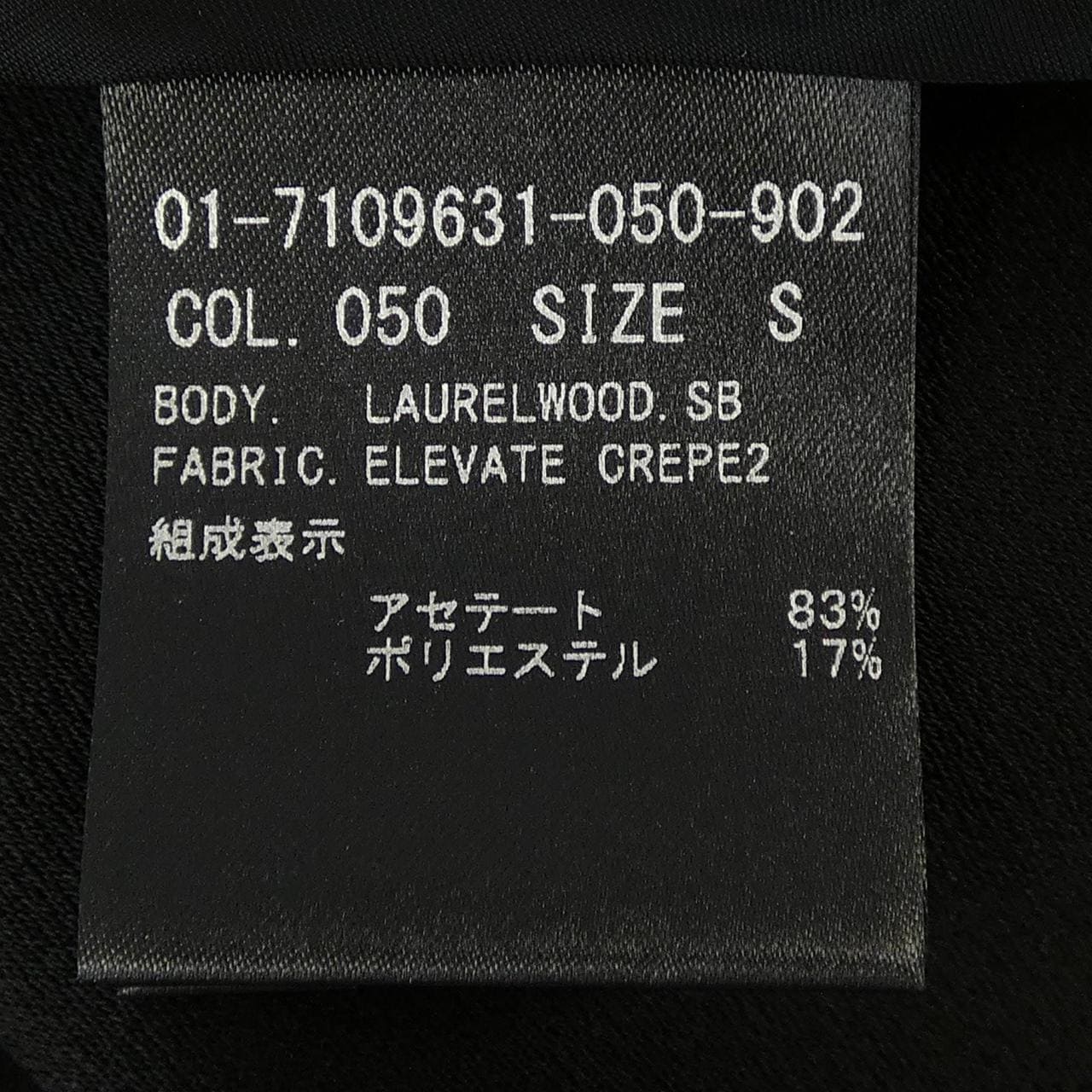 セオリー theory 01-7109631-050-902 コート