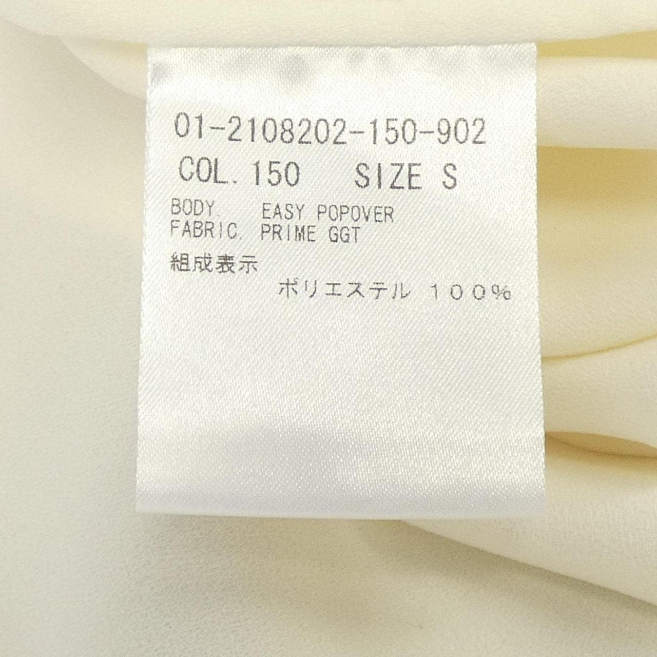 セオリー theory 01-2108202-150-902 トップス