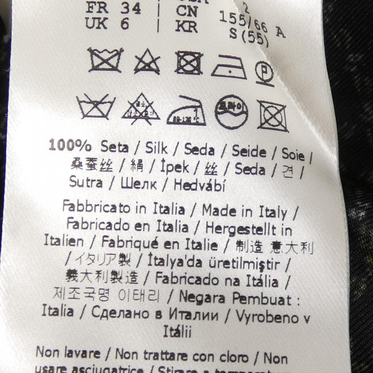 フェンディ FENDI FR6217 A8E3 パンツ