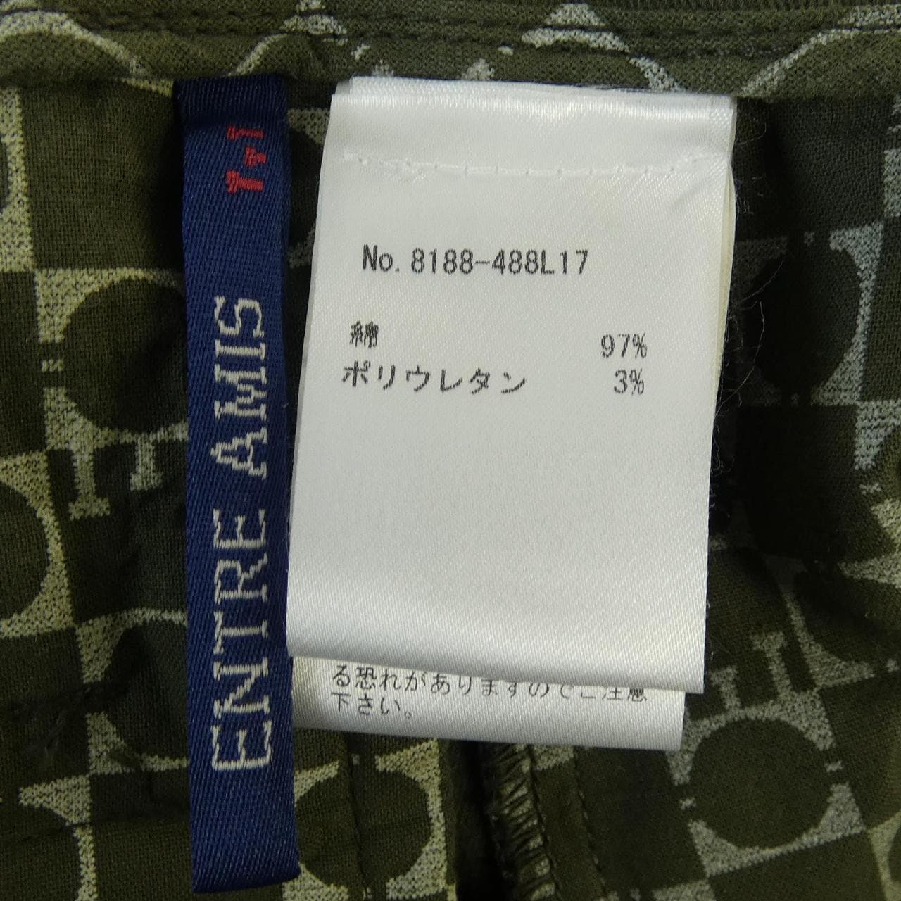 アントレアミ ENTRE AMIS パンツ