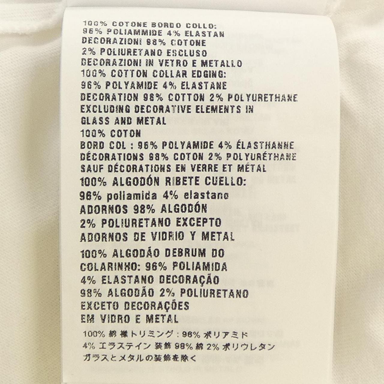 ミュウミュウ MIU MIU MJN042　1PJ2 Tシャツ