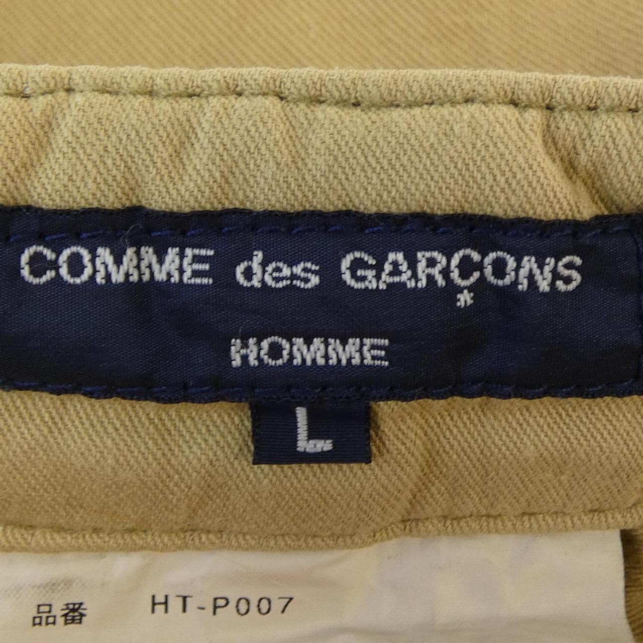 コムデギャルソンオム COMME des GARCONS HOMME HT-P007 パンツ